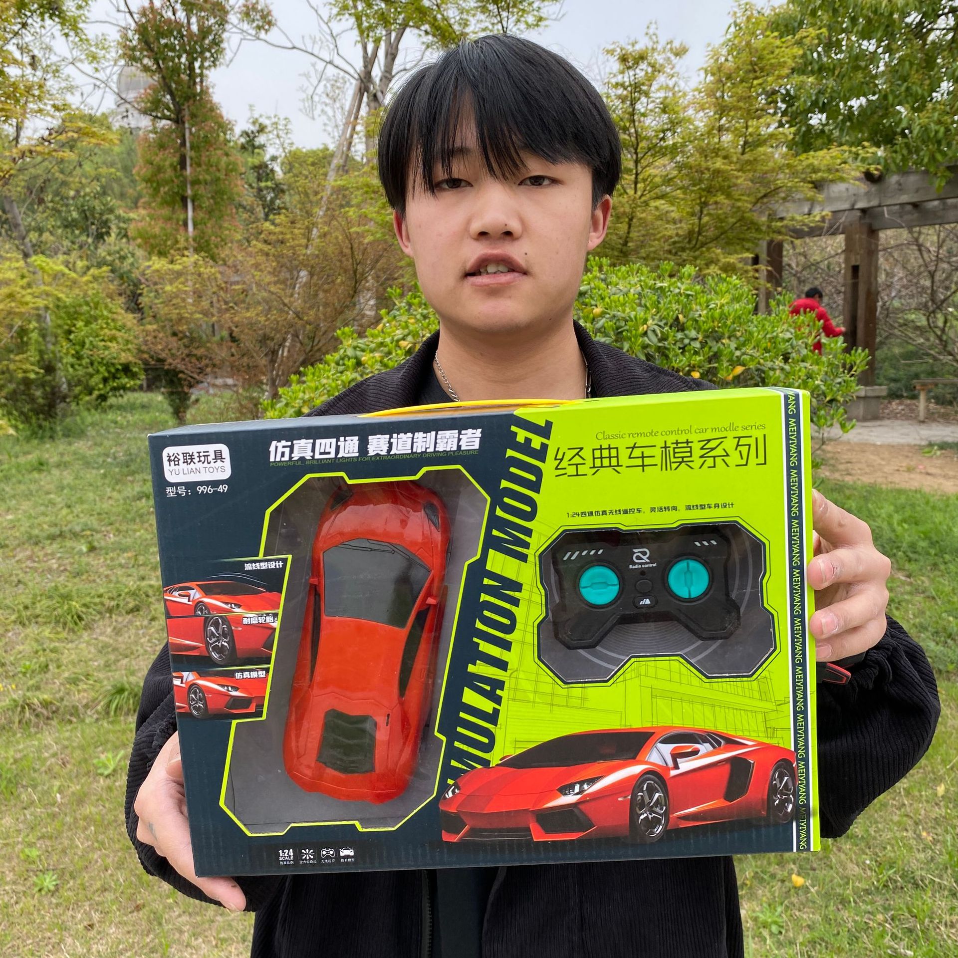 2023_03_27_15_25_IMG_3637