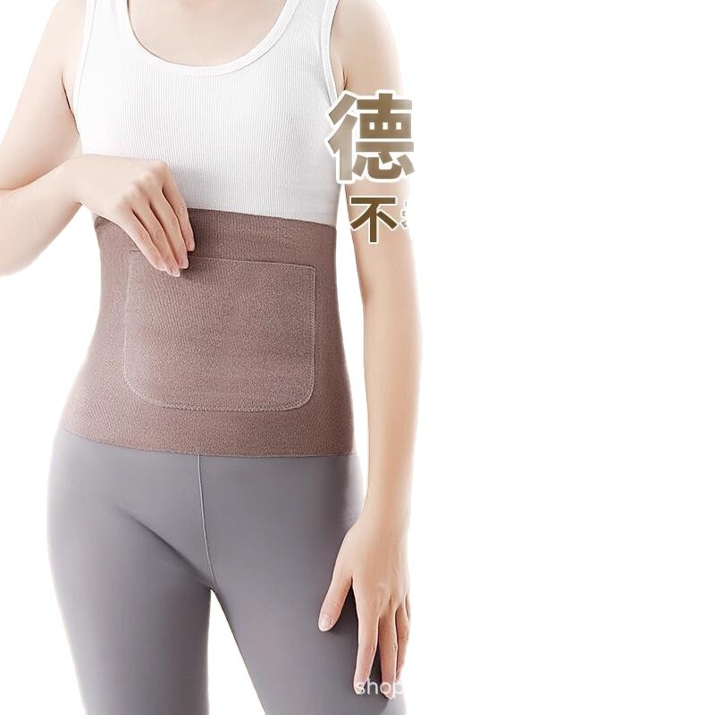双兜护腰带女士保暖腰部德绒带兜护肚子月子夏空调房冬季防寒束腰|undefined