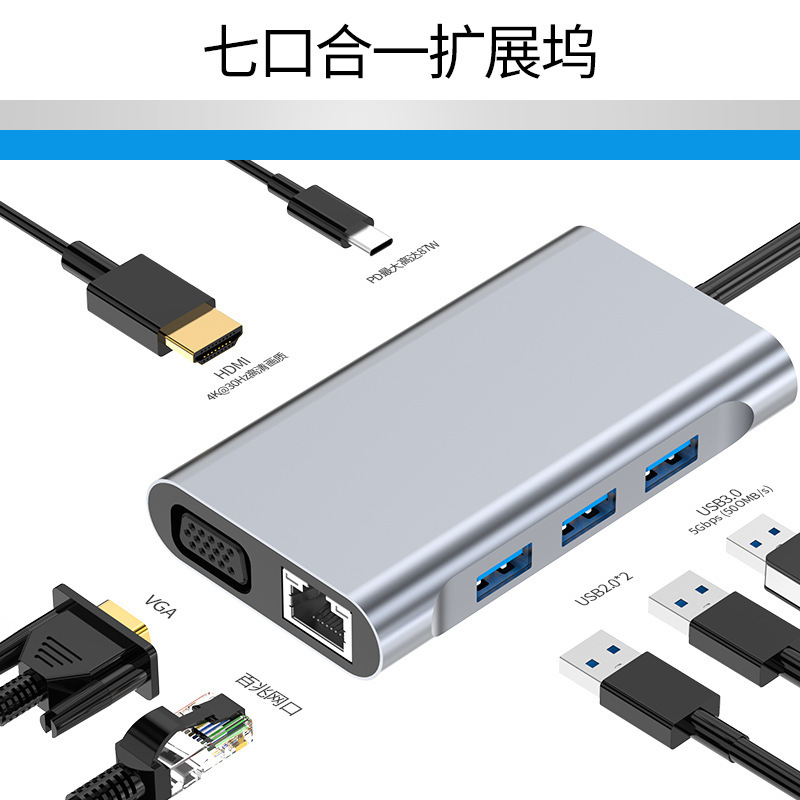 Type-C DoCking Station Is Suitable for Mobile Phones MacBook pro DoCking Station M1 Notebook Air Converter HDMI