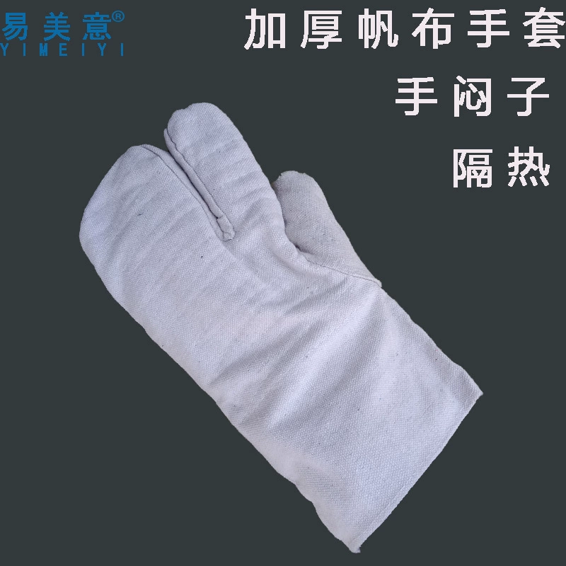 Белые холщовые утолщенные ручные палочки для еды теплоизоляционные перчатки для микроволновой печи сталелитейная плавка керамические Заводские хлопчатобумажные перчатки