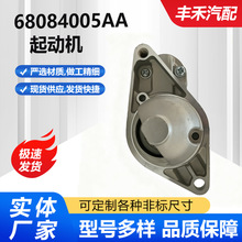 �����ڼ������ɹ�2.0�����𶯻�JEEP/68084005AA/M000T39071ֱ��.