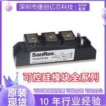 PK55FG160 PK110 PK200 PK250 PK130 PK70 PK25 ȫ�¿ɿع�ģ��