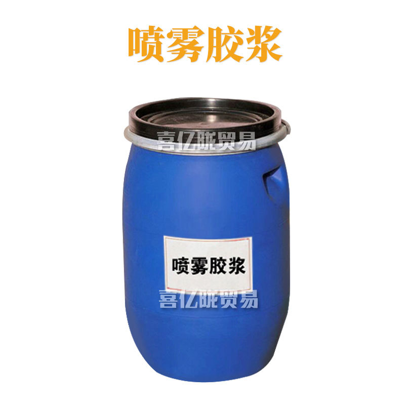 喷雾胶浆 保湿剂 VP/丙烯酸酯类/乙胺氧化物甲基丙烯酸盐共聚物