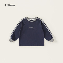 宥宝童装中大童秋季新款上衣插肩袖T恤撞色男童内搭男孩子长袖