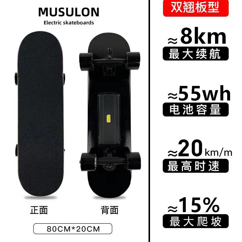 검정색 + 단일 드라이브 + 배터리 수명 8KM 24V