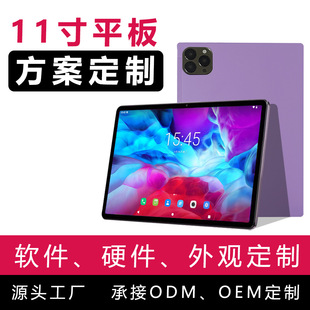 11-Inch 2.5K Tablet Computer 5g Full Network Access E-Commerce Learning Machine with Call Function, Card Slot, Touchscreen Padpc Touch Screen