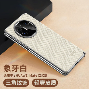 �m��matex5�֙C���¿�߶�Ƥ�yСħ��matex3/x5/x6ϵ�����S����