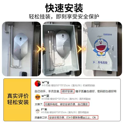 Other Automotive Safety Supplies — Auto, Nio, Xiaopeng, Byd Charging