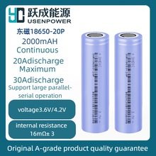 DMEGC18650�о20P늳�2000mAH늄ӹ����늳ش��ʈ@�ֹ���늳�