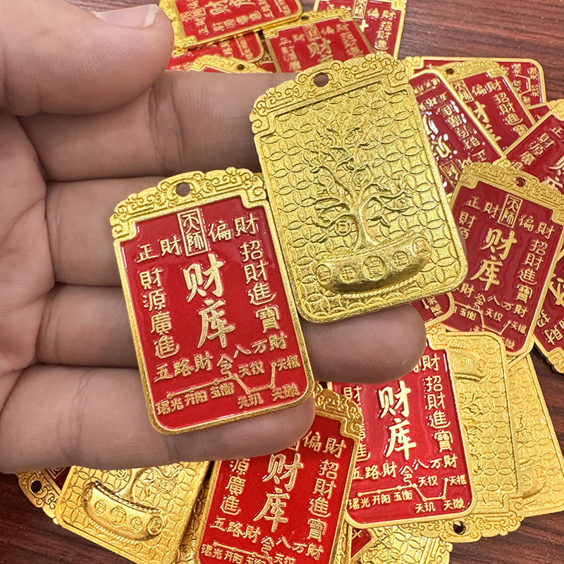 新款创意仿黄铜发财树开财库钥匙扣汽车招财进宝饰品挂件令牌批发|undefined