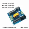 180W-360W
