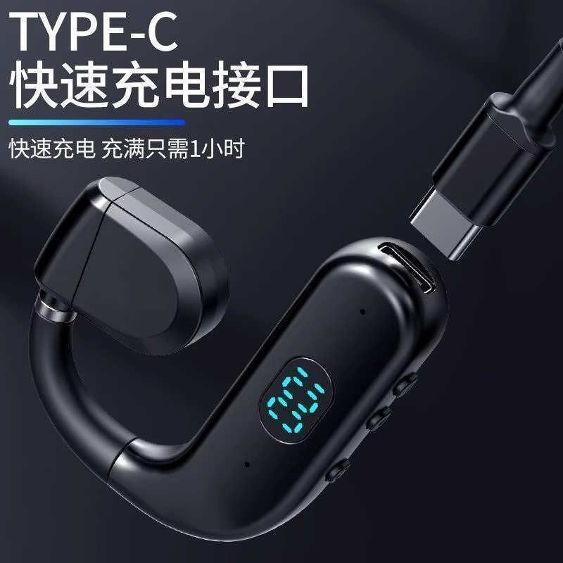 2025 新しいベルリンサウンドワイヤレス Bluetooth ヘッドセット非インイヤー回転耳掛けタイプ超長バッテリー寿命スポーツランニング|undefined