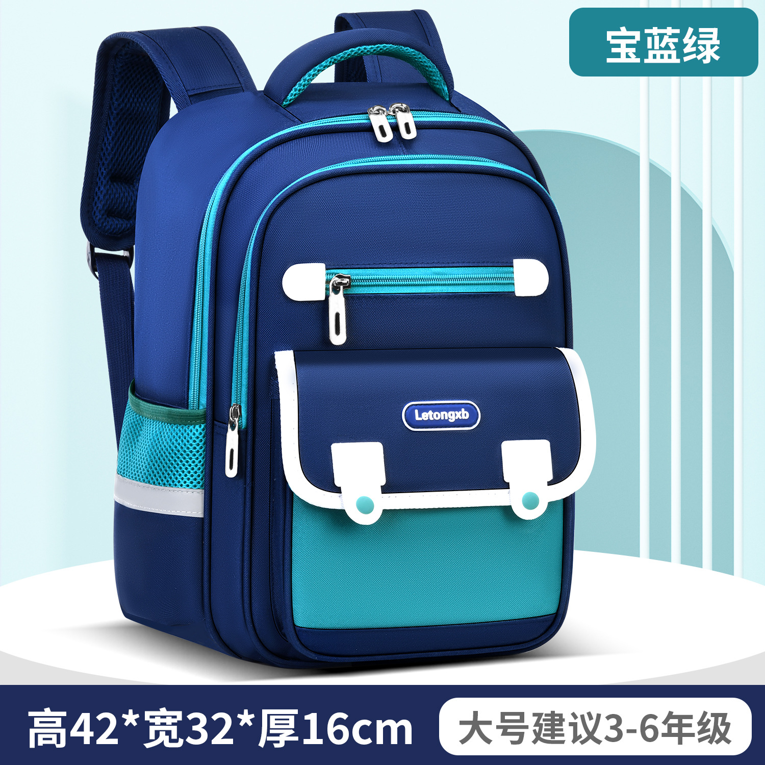 Nueva mochila escolar para niños de grado 1 - 3 - 6 niñas y niños mochila de hombro ligera de gran capacidad a prueba de salpicaduras