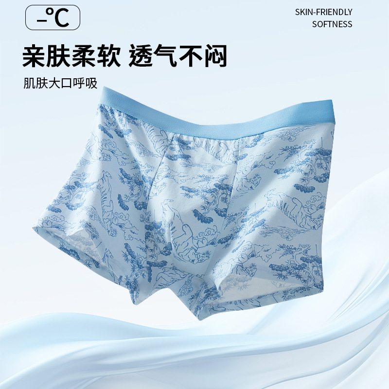 Nuevo algodón de seda de morera 7A inhibidor de bactérias entrepierna elástica transpirable fábrica de pantalones al por mayor