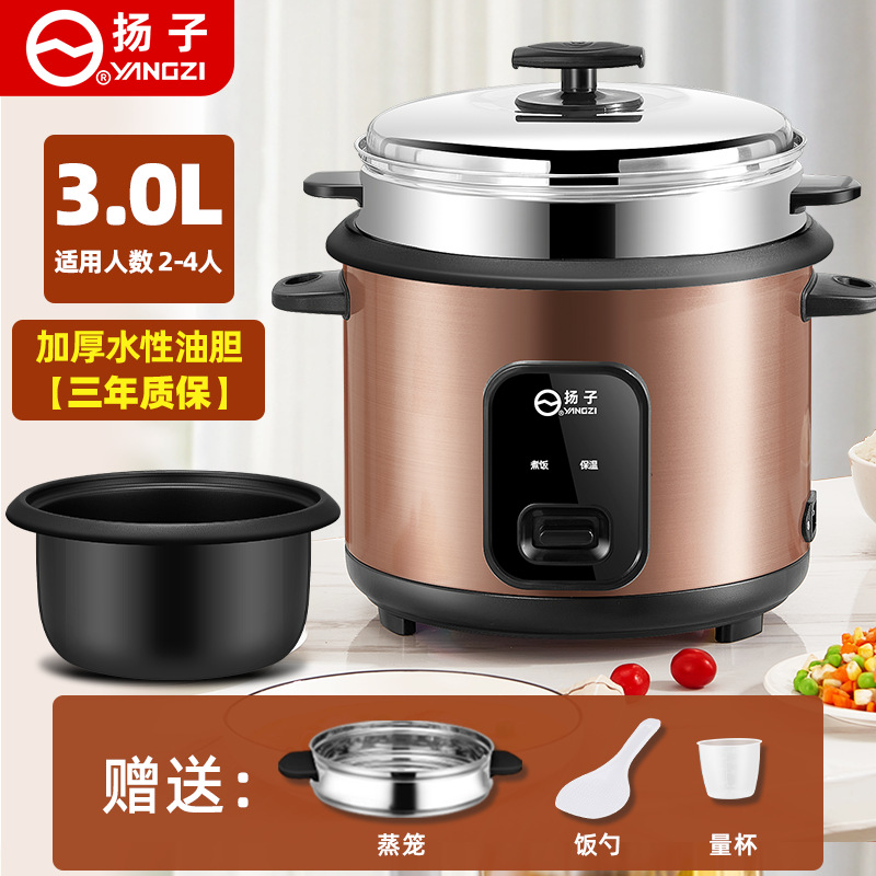 Yangzi golden 3l deluxe pot + steamer