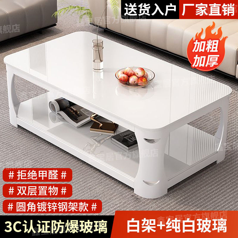 핫한 추천 화이트 프레임 + 순백색 유리 [3C 인증 강화유리]