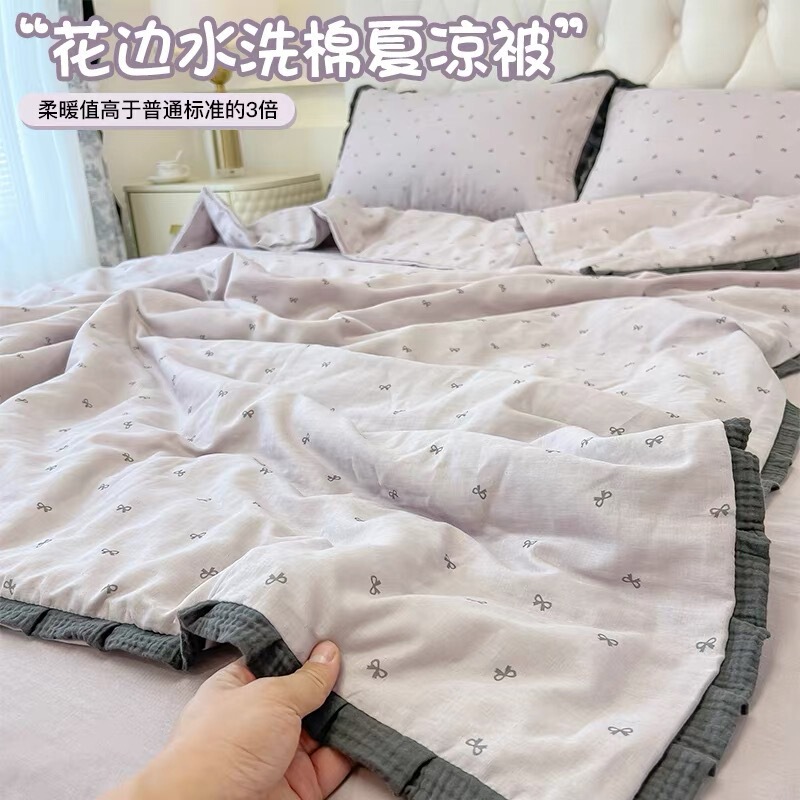 Za类纯棉夏凉被全棉可机洗空调被四件套凉被双人春秋单人夏薄被子|undefined