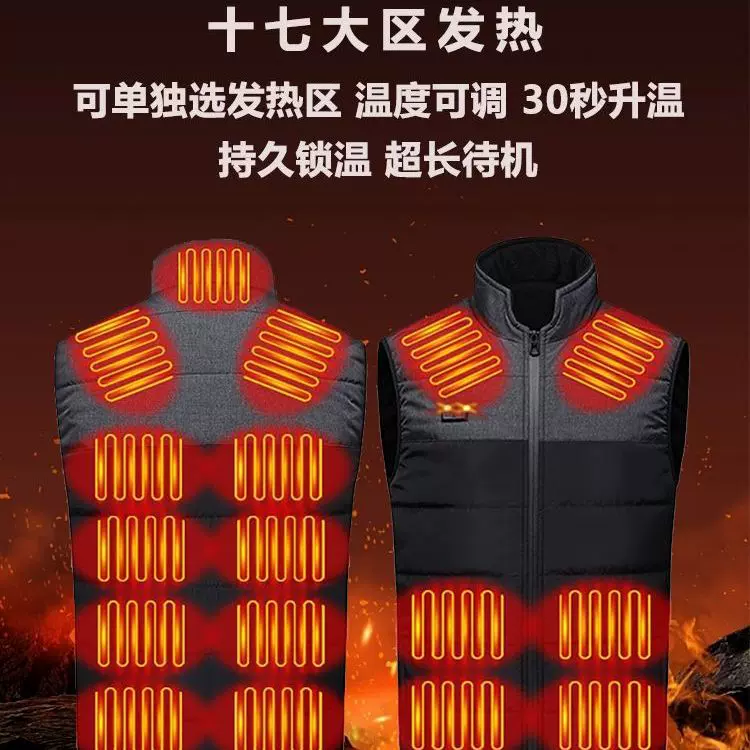跨境专供冬季新款男立领发热马甲电热棉背心智能恒温发热保暖棉服