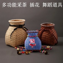竹编鱼篓手工制品竹篓小竹篮竹篮子采茶篓收纳筐文艺舞蹈演出道具