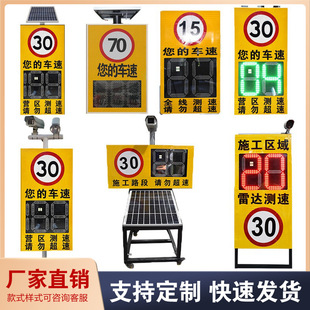 Factory Direct Sales Aluminum Shell Speed Meter Range Real-Time Display Radar Speed Screen Road Multi-Function Capture Speed Sign