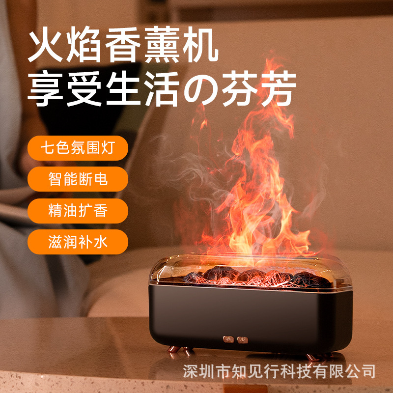 仿真火焰山香薰机家用自动喷香机七彩火焰加湿器JF222火焰香薰机|undefined