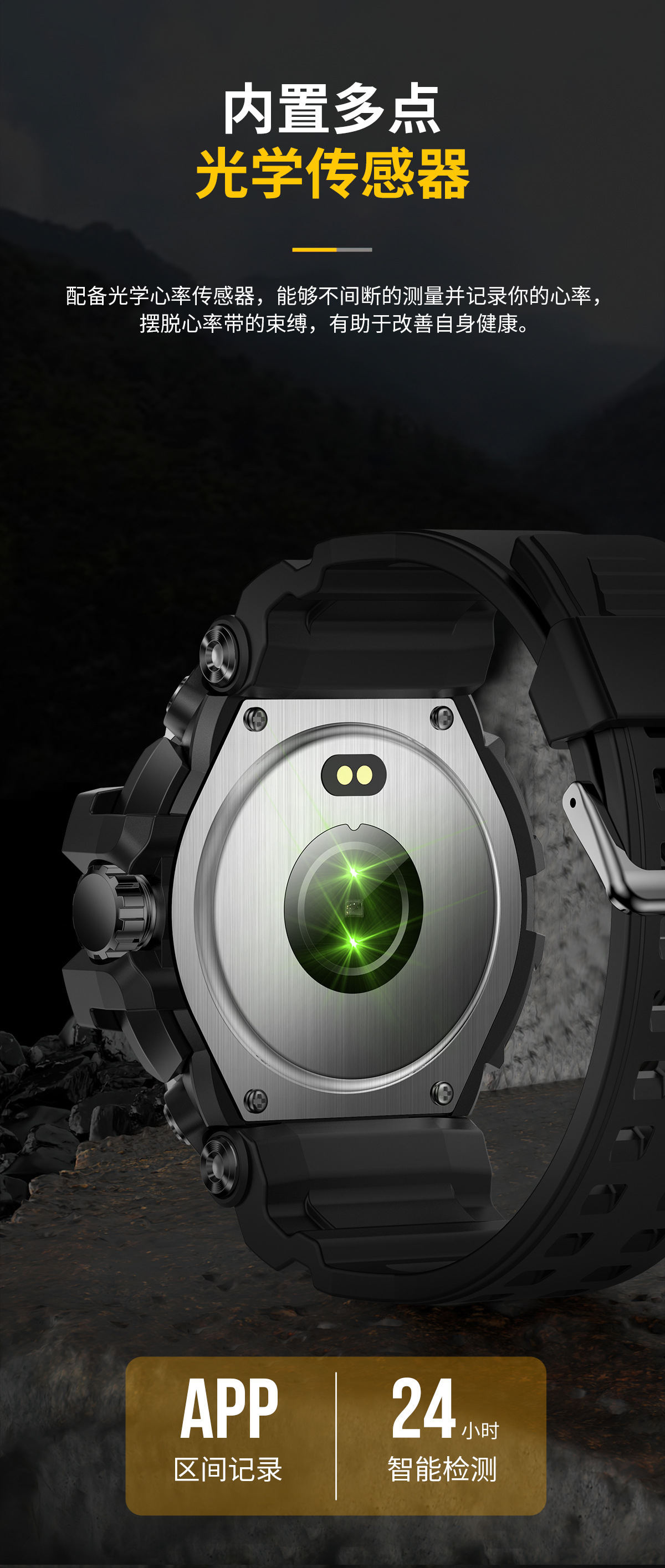 LC16中文详情 (8).jpg