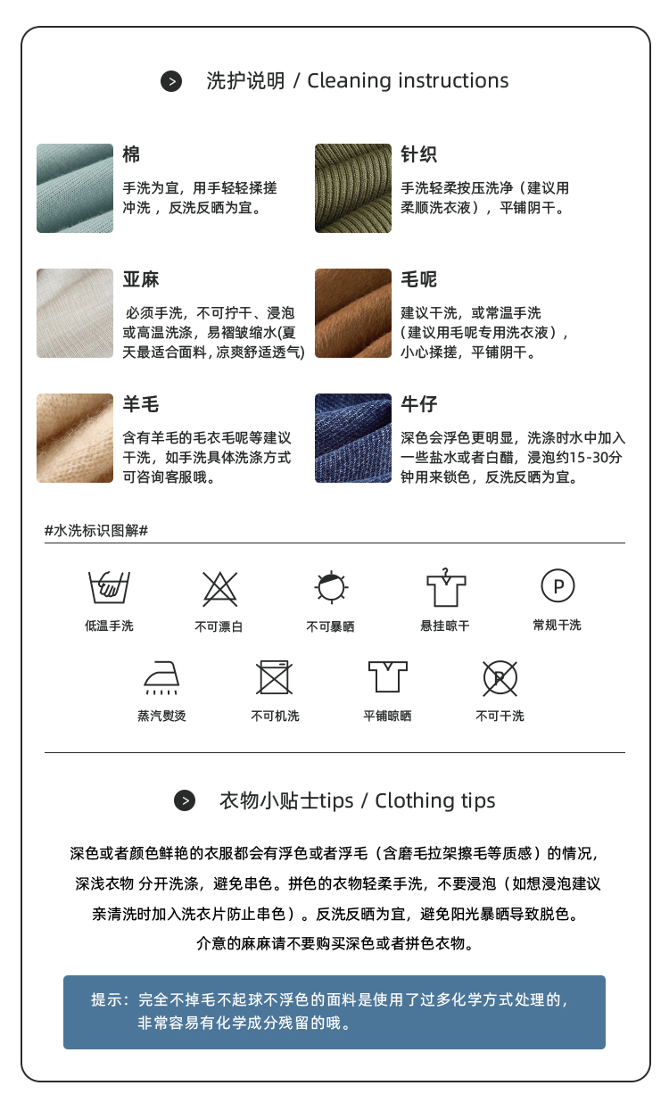 2309206旗袍 ?甲 半裙1_19.jpg