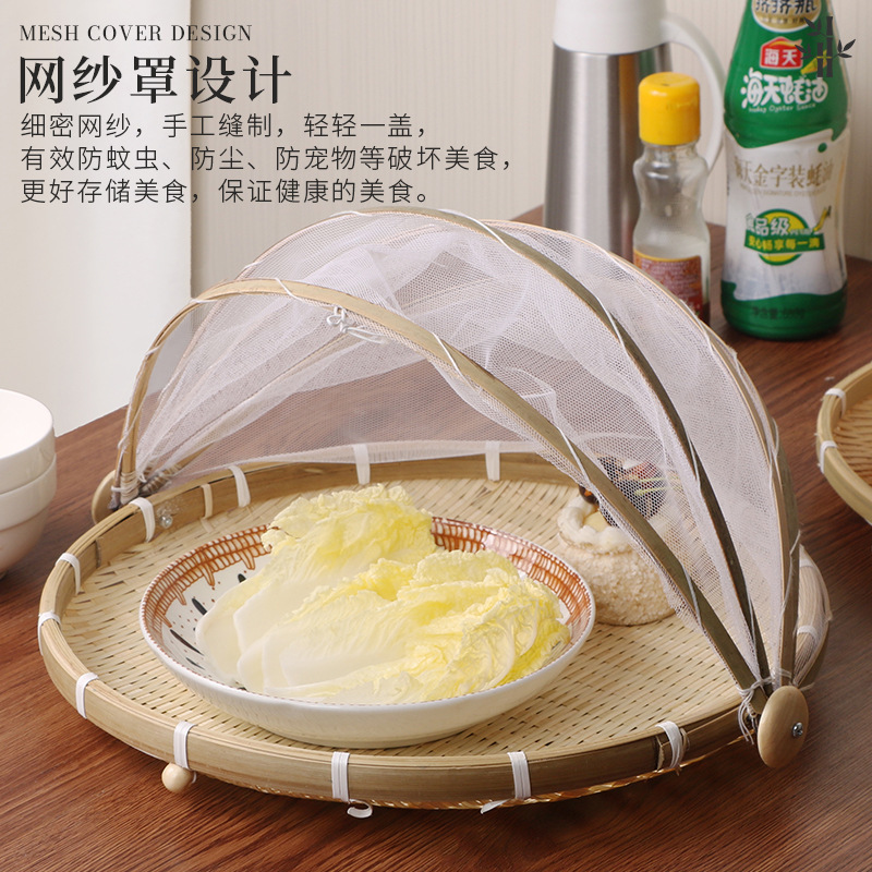 竹ちりとり収納ガーゼ乾燥竹かご製品蒸しパンかご家庭用ふるい防虫食品ネットカバーバスケット|undefined