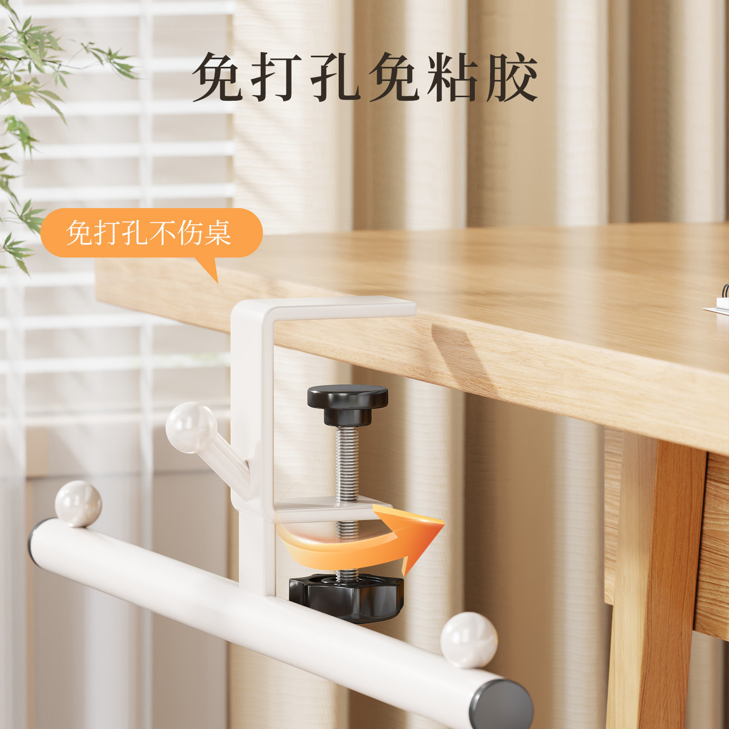 Perchero Colgante para Cama de Dormitorio Extensible para Literas image 2