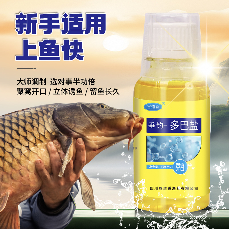 Aditivo de captura de peces, píldora de pesca de sal de dopa, píldora de pesca de agua dulce, píldora de pesca de pozo negro, píldora de pesca salvaje