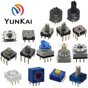 7*7 /10*10 Side Plug Patch In-line 4 6 8 10 16 Multi-position Rotary Coding Switch