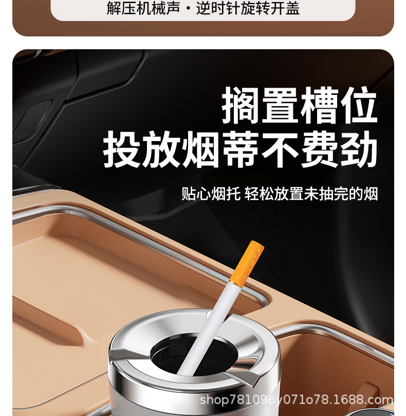 2026 New Model Car Ashtray with Rotating Anti-Ash-Spreading Design for Home, Living Room, Office, Creative Smoke Extinguishing with Ceramic Inner Liner