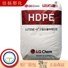 HDPE LG化学BE0400高刚性高流动适合中小型容器、聚乙烯网、薄膜