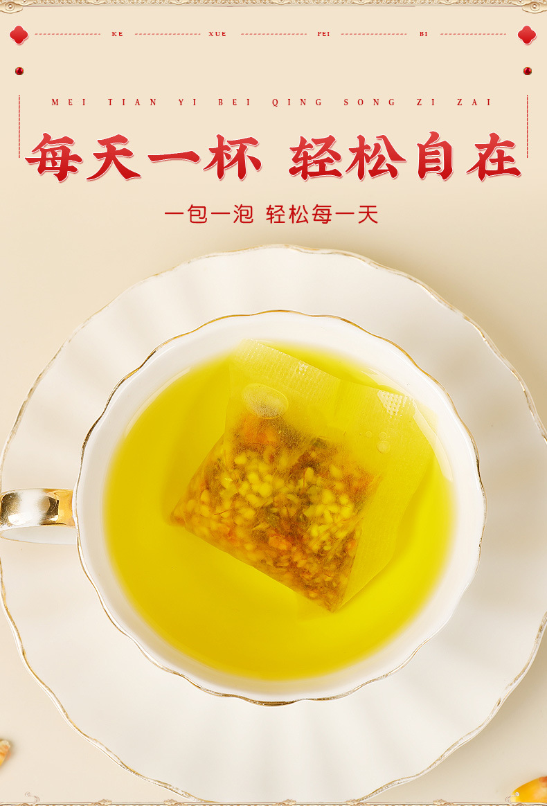 玉米须茶_15.jpg