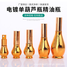 �僽�ɫ���J����ƿ10ml�����ι�ƿ���yƷ��Һ���b��ƿ��y���Fƿ