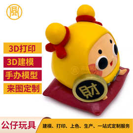 现模供应挂件礼品摆件 3D立体卡通摆件 PVC手办搪胶公仔儿童玩具