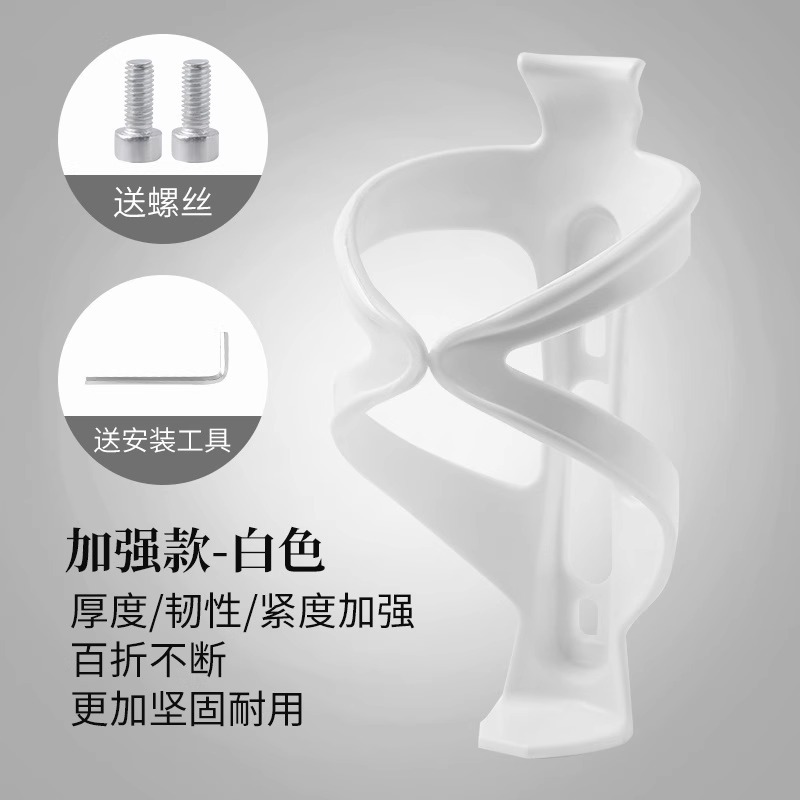 マウンテンバイクウォーターボトルホルダーカラフルなマウンテンバイクロードバイクウォーターカップホルダーサイクリングブラケット機器アクセサリーウォーターカップホルダー