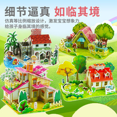 3D three-dimensional puzzle children's DIY puzzle educational toy cartoon early education street stall hot selling small gift gift