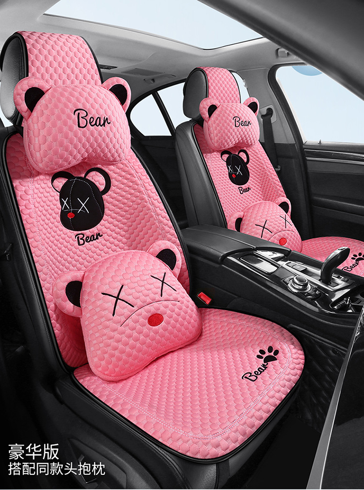 Car Summer Cool Cushion Seat Cushion Four Seasons Universal Breathable and Ventilated Cute Cartoon Car Interior Cushion Single Piece Seat Cover