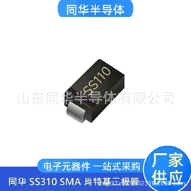 齐纳二极管;整流二极管;肖特基二极管