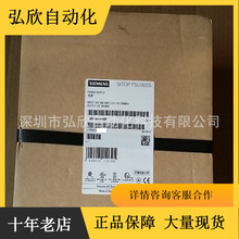 ��Ӧ�����ӵ�Դģ��6EP1437-2BA10/20 SITOP POWER 40 �ֻ�