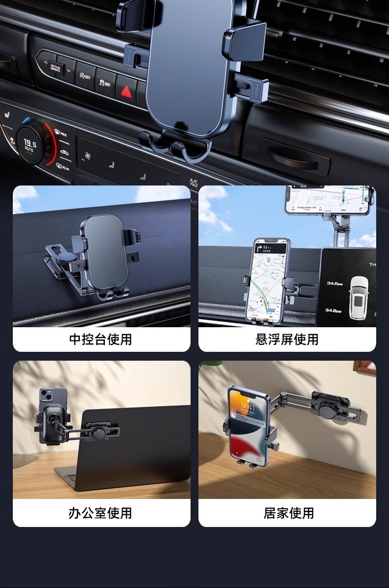 Car Phone Holder Metal Console Mount Universal Navigation Bracket