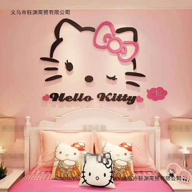 哈喽kt猫卡通动画床头卧室儿童房幼儿园背景墙装饰亚克力立体墙贴