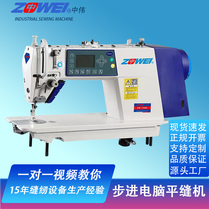 Z7