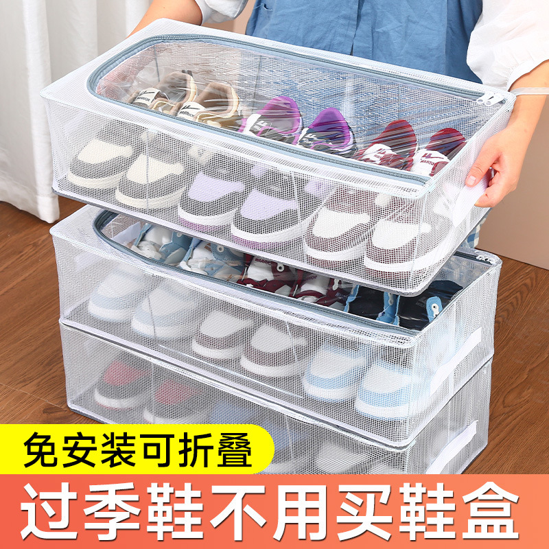 靴ケース靴収納ケース省スペース透明靴ケース靴ケース靴棚入れブーツ靴トレーベッド底折りたたみ靴ラック|undefined