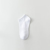 White crew socks