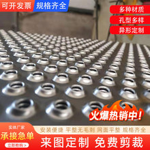 镀锌冲孔网304筛板穿孔过滤网板吸音墙面阳极氧化铝板冲孔网厂家