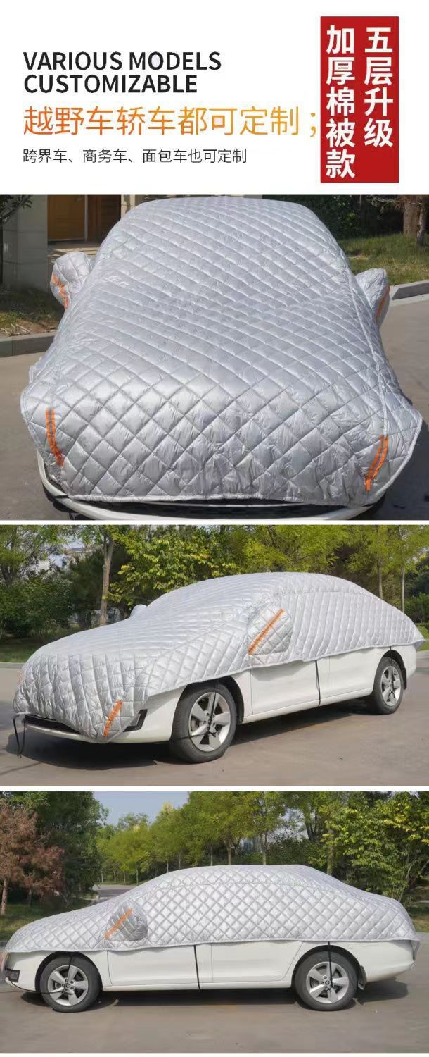 Car half-cover, car cover, anti-hail, anti-snow, anti-rain, car sun protection cover, half-cover for the front windshield, thickened car cover