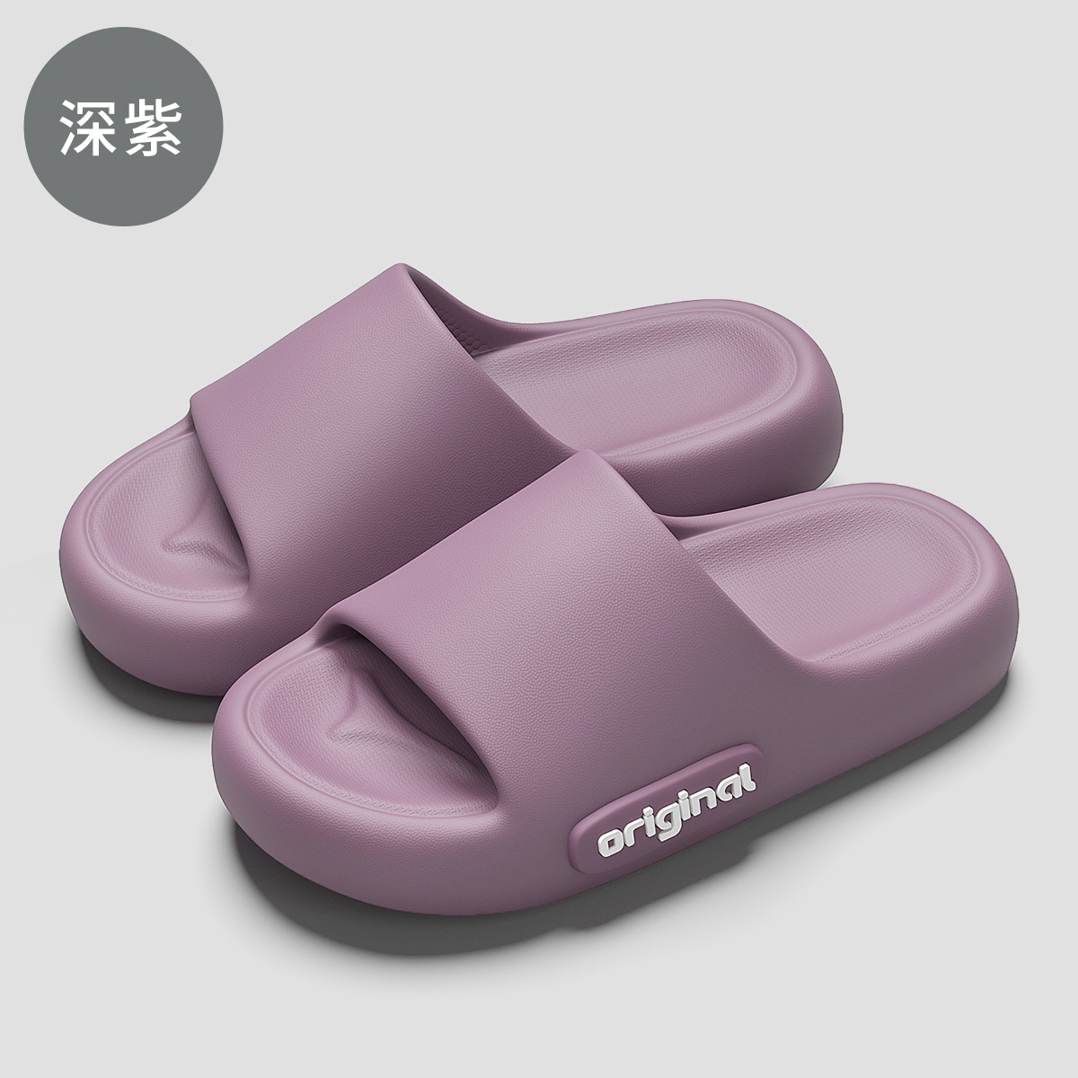 진한 보라색 [문자]