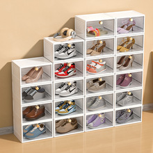 透明鞋盒家用大號收納盒鞋子收納神器翻蓋式球鞋盒子塑料鞋櫃子盒